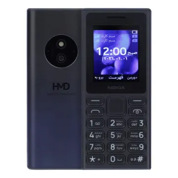 Nokia 125 (2024) Dual Sim Feature phone
