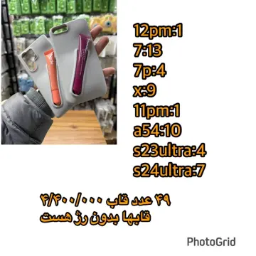 پک روود c4297