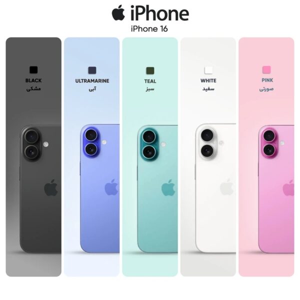 گوشی اپل iPhone 16 CH رجیستر‌شده دو سیم‌کارت 128 گیگابایت با رم 8 گیگابایت - تصویر 2