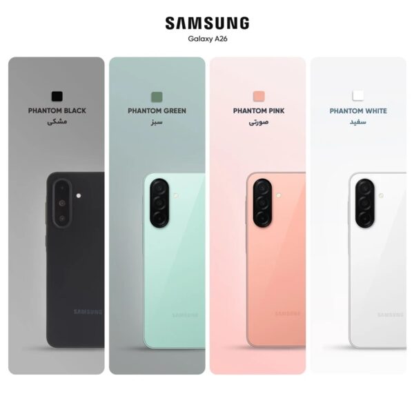 گوشی موبایل سامسونگ مدل Galaxy A26 دو سیم کارت ظرفیت 256 گیگابایت و رم 8 گیگابایت - ویتنام - تصویر 2